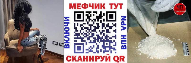 Купить наркотики сайты Колпашево Канабис  Мефедрон  Альфа ПВП  ГАШИШ 