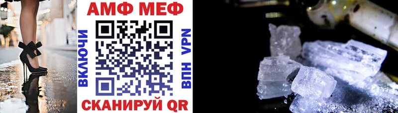 АМФЕТАМИН Розовый  продажа наркотиков  Колпашево 
