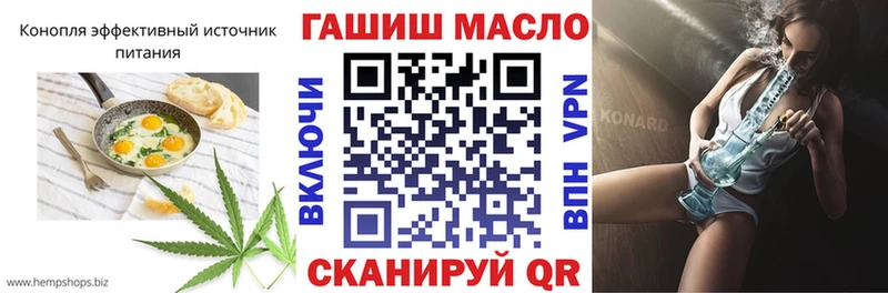 Canna-Cookies конопля  наркотики  Колпашево 