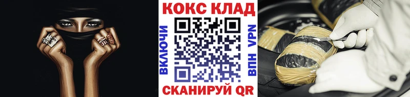 где найти   Колпашево  блэк спрут маркетплейс  Кокаин Колумбийский 