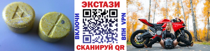 omg ТОР  Колпашево  ЭКСТАЗИ DUBAI 