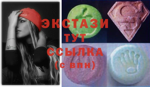 герыч Армянск
