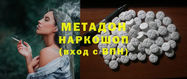 мдма Белокуриха