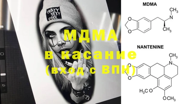 mix Беломорск