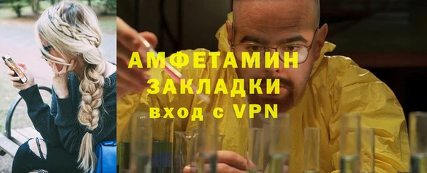 mix Беломорск