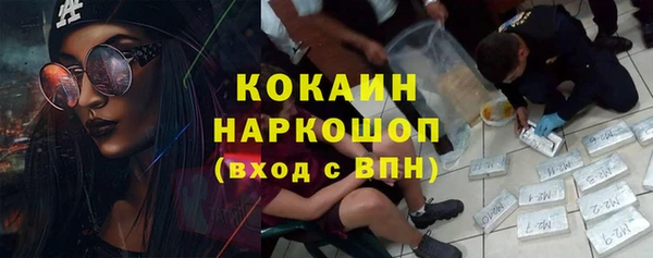 мефедрон VHQ Няндома