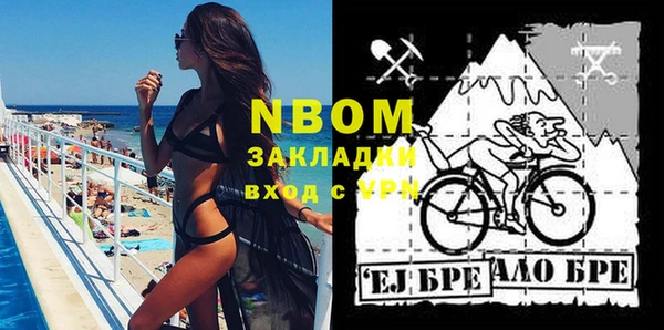 mix Беломорск