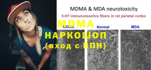 мдпв Белоозёрский
