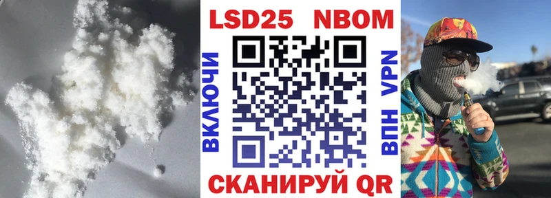 LSD-25 экстази ecstasy  как найти закладки  Колпашево 