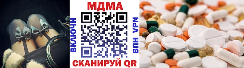 МДМА VHQ  Колпашево 