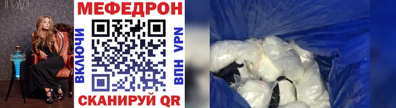Мефедрон mephedrone  где найти наркотики  omg вход  Колпашево 