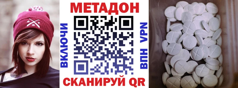 закладки  Колпашево  МЕТАДОН methadone 