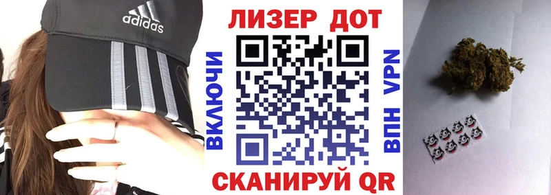 купить  цена  Колпашево  Марки N-bome 1500мкг 