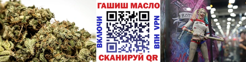 ТГК жижа  закладки  Колпашево 